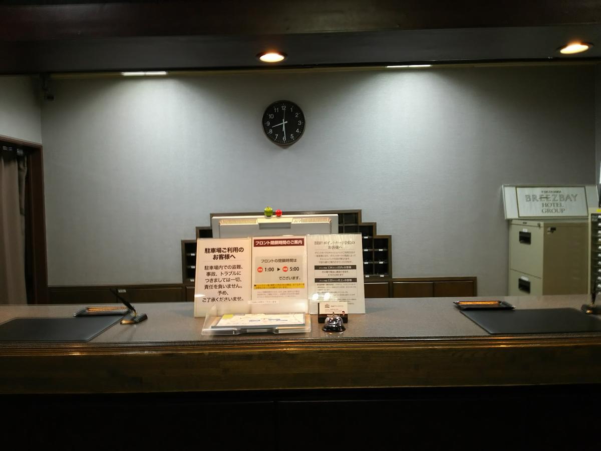 Hirosaki Grand Hotel Kültér fotó